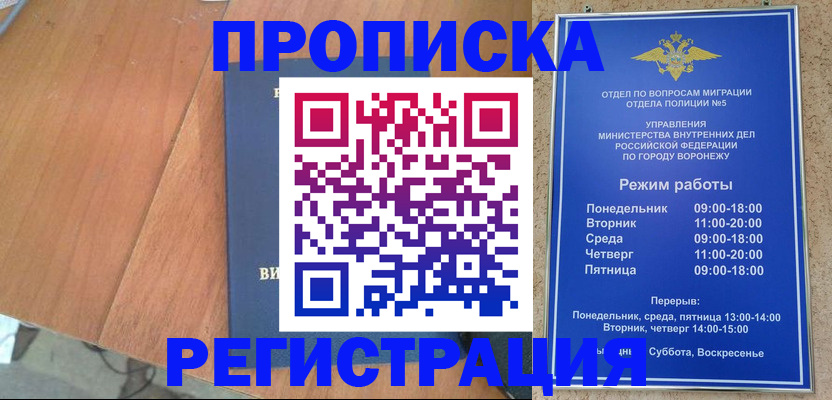 форма 3 в Кизляре